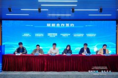 围能制制、AI手艺使用、市场拓展等从题进行分享