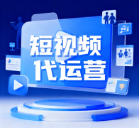 进行同一品牌抽象办理和数据驱动的精准